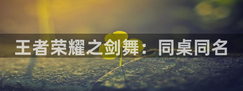 地狱之歌ova禁漫天堂漫画：王